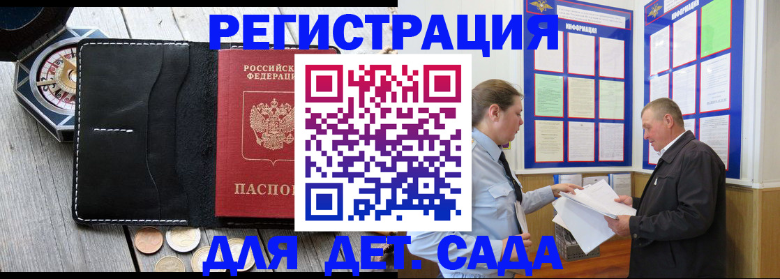 найти адрес прописки в Омской области